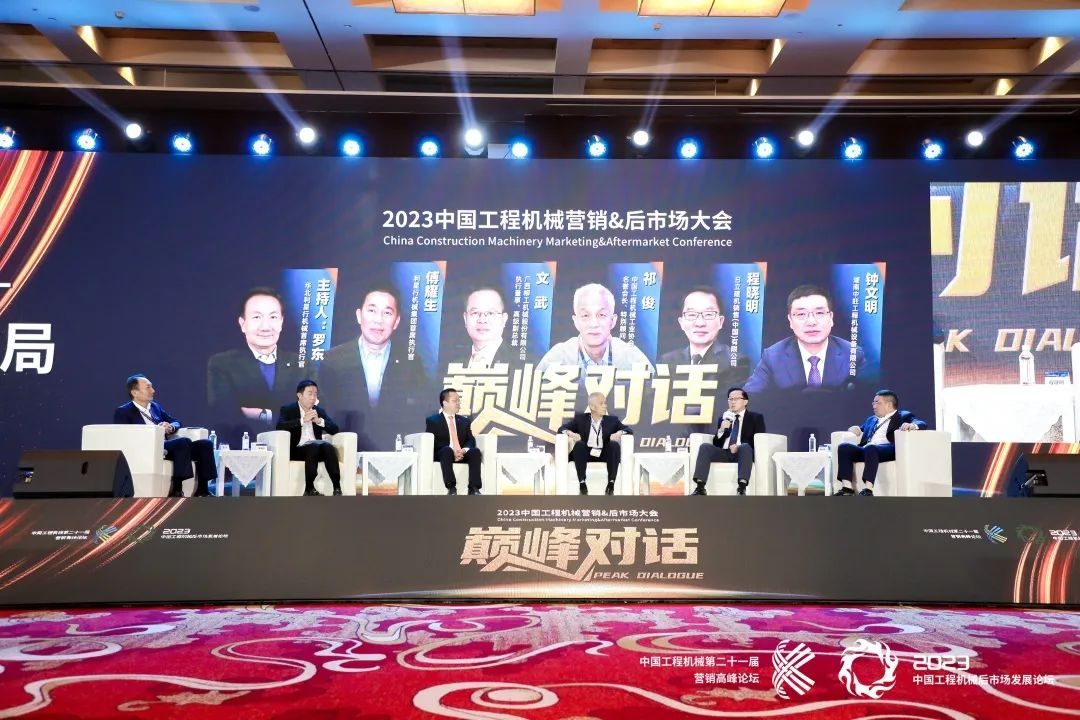 智邦集團(tuán)下屬企業(yè)——重慶智邦、湖北智邦榮獲2023年度 “中國工程機(jī)械服務(wù)50強(qiáng)”，實(shí)力見證卓越！