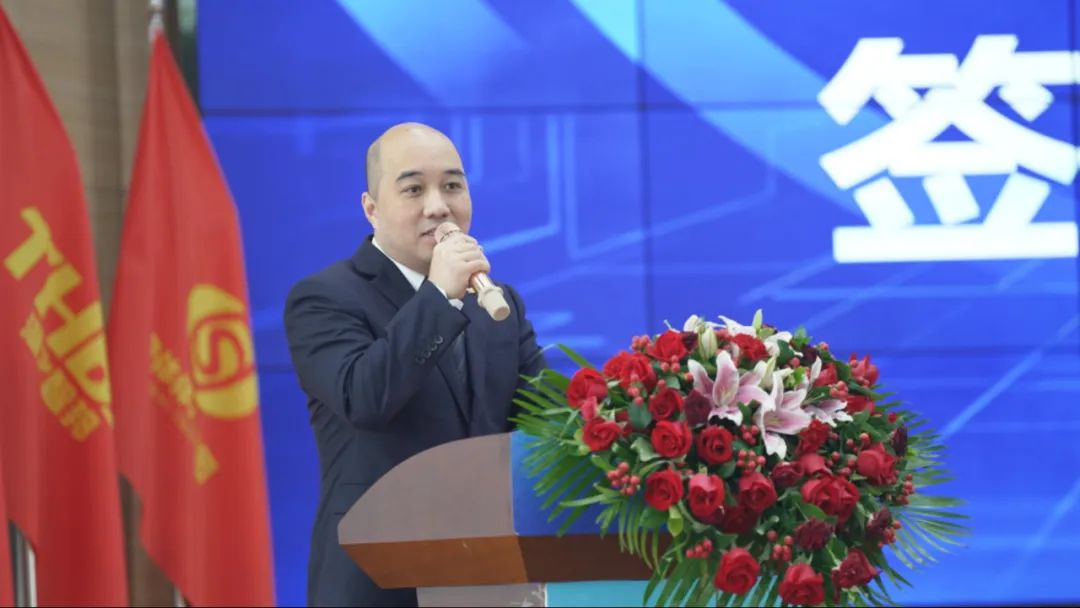 宇隧交通：三木華瑞戰(zhàn)略投資宇隧交通A輪增資擴股