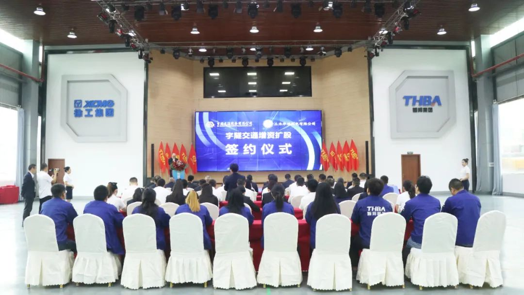 宇隧交通：三木華瑞戰(zhàn)略投資宇隧交通A輪增資擴股