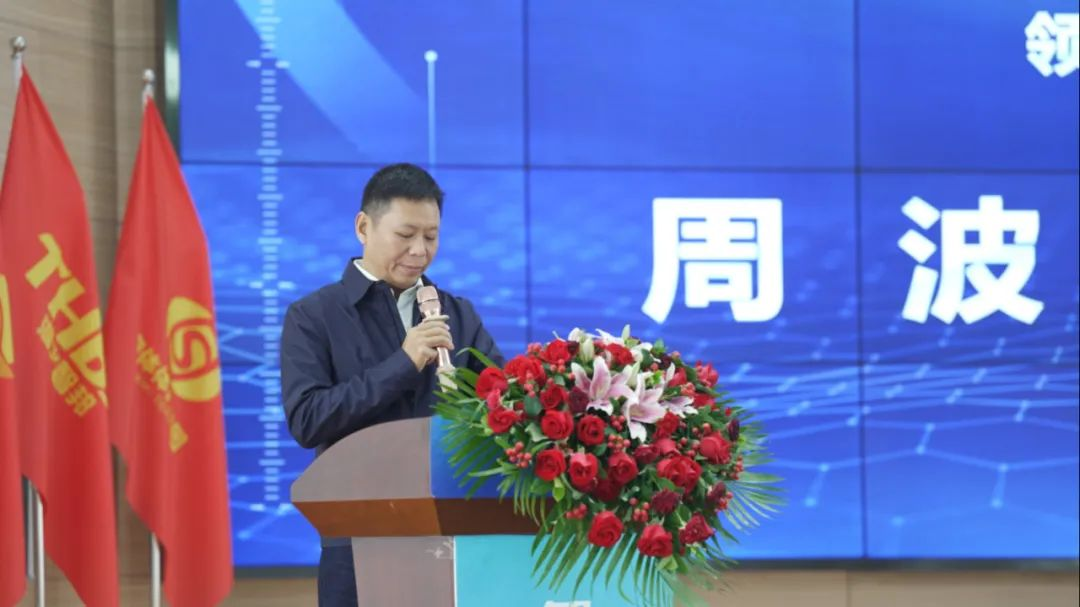 宇隧交通：三木華瑞戰(zhàn)略投資宇隧交通A輪增資擴股