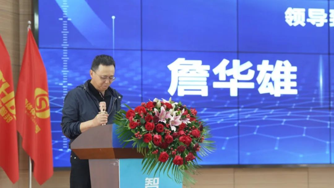 宇隧交通：三木華瑞戰(zhàn)略投資宇隧交通A輪增資擴股