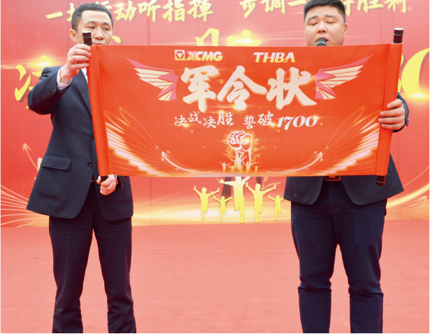 徐工挖機(jī)事業(yè)部