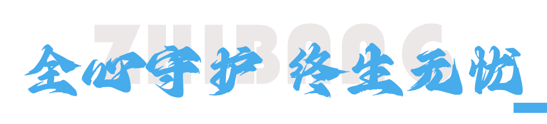 不負當“夏”——致敬每一份高溫下的堅守