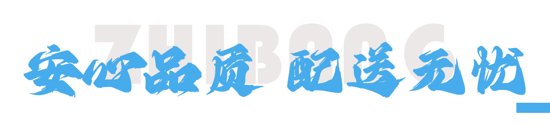 不負當“夏”——致敬每一份高溫下的堅守