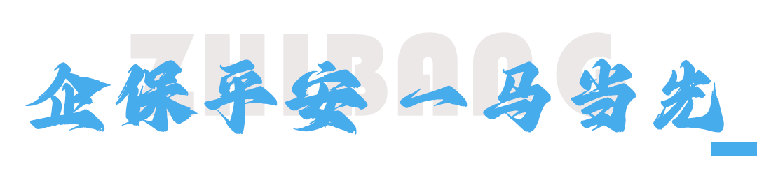 不負當“夏”——致敬每一份高溫下的堅守