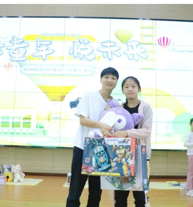 致童年 悅未來|智邦集團2023年六一兒童節(jié)活動圓滿舉行