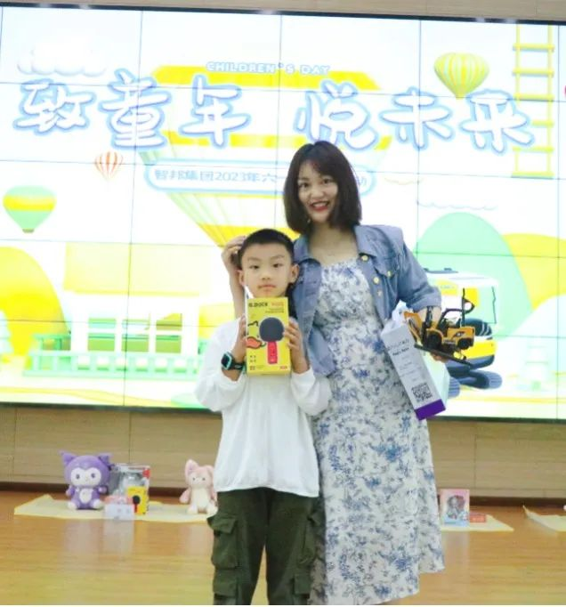 致童年 悅未來|智邦集團2023年六一兒童節(jié)活動圓滿舉行