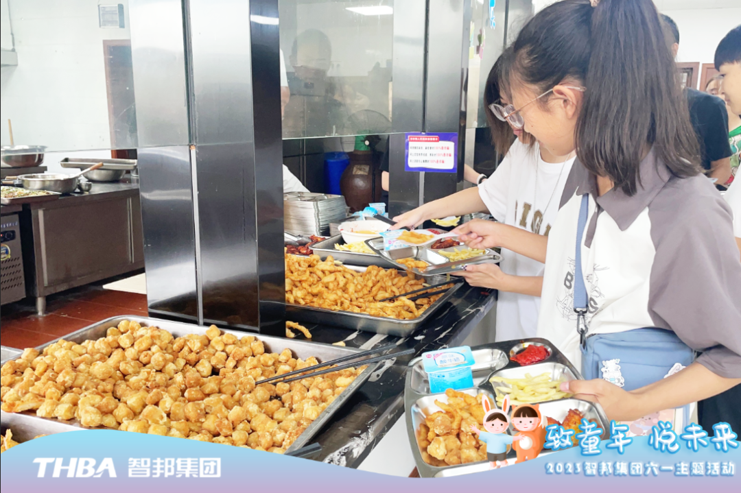 致童年 悅未來|智邦集團2023年六一兒童節(jié)活動圓滿舉行