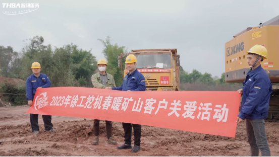 智邦集團一季度大事記