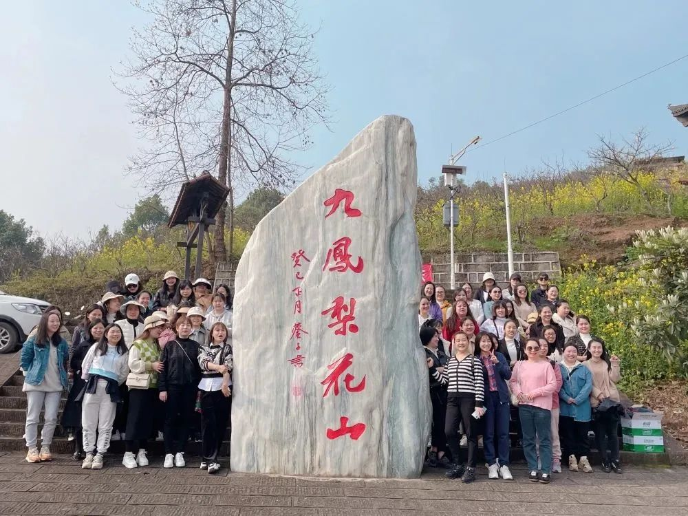 獻(xiàn)禮3.8節(jié)|勇做攀登者，奮進(jìn)新未來