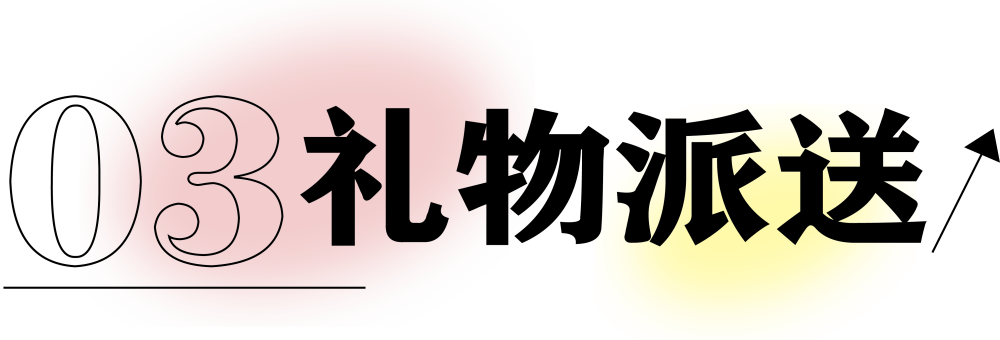 獻(xiàn)禮3.8節(jié)|勇做攀登者，奮進(jìn)新未來