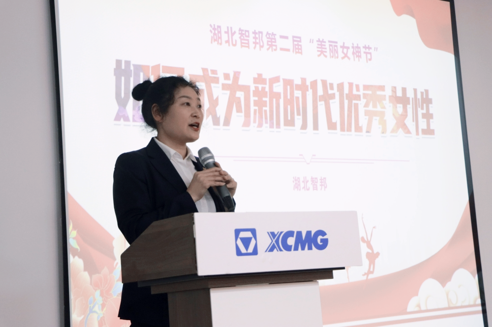 獻(xiàn)禮3.8節(jié)|勇做攀登者，奮進(jìn)新未來