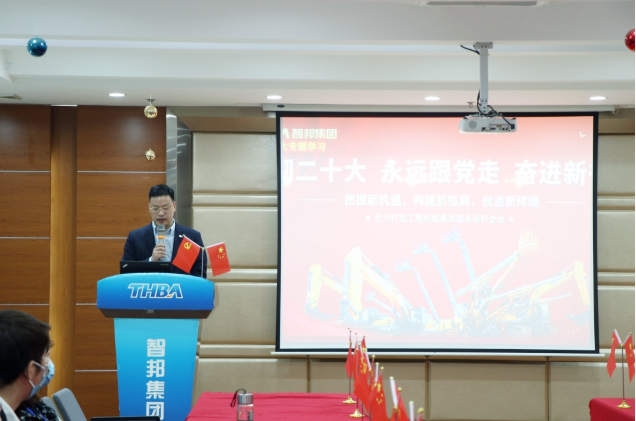 貫徹二十大 永遠(yuǎn)跟黨走 奮進(jìn)新征程