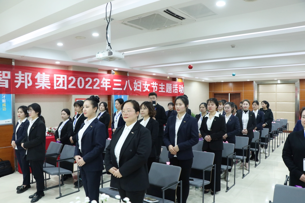 知禮儀 塑形象 打造職業(yè)女性新標桿