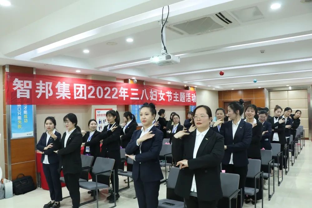 知禮儀 塑形象 打造職業(yè)女性新標桿