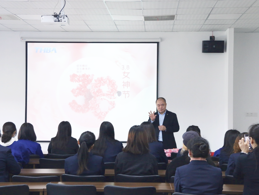 知禮儀 塑形象 打造職業(yè)女性新標桿