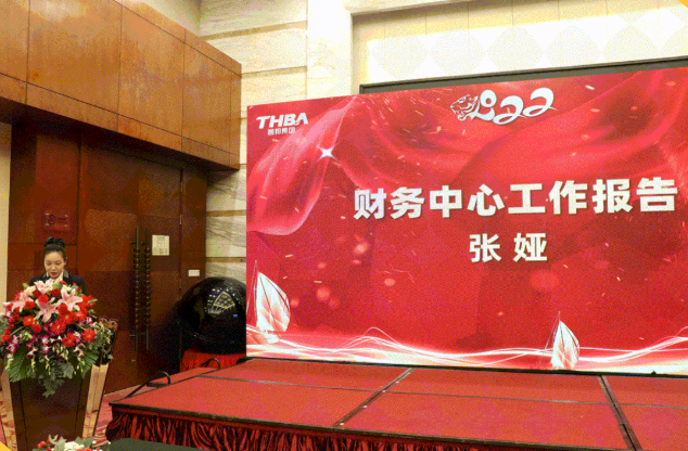 集團辦2021年度工作會議 暨智邦集團2022新春網(wǎng)絡(luò)年會