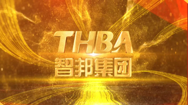 集團辦2021年度工作會議 暨智邦集團2022新春網(wǎng)絡(luò)年會