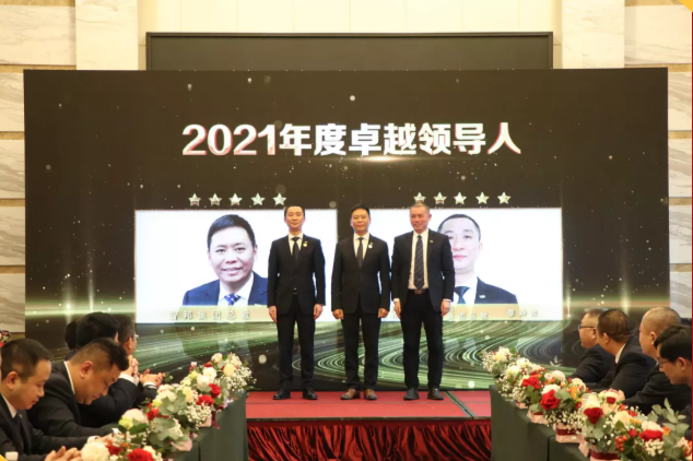 集團辦2021年度工作會議 暨智邦集團2022新春網(wǎng)絡(luò)年會