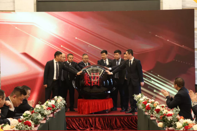 集團辦2021年度工作會議 暨智邦集團2022新春網(wǎng)絡(luò)年會