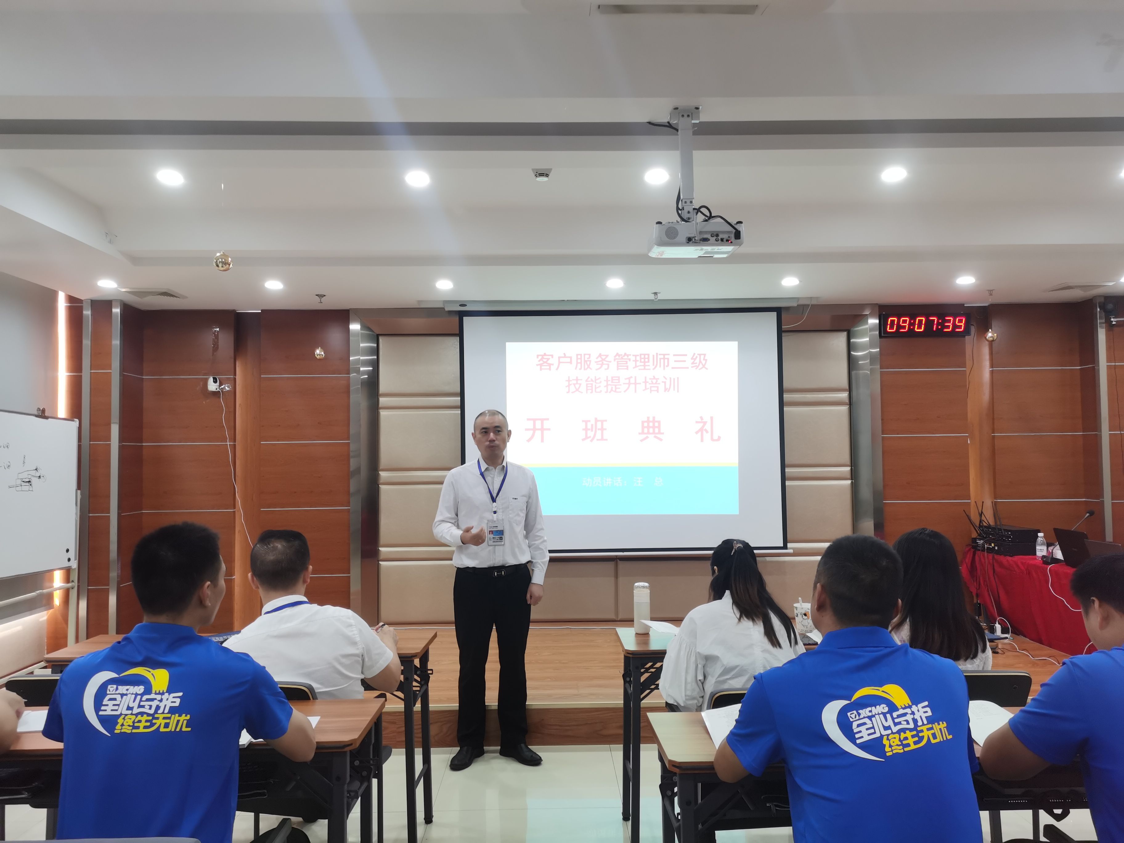 提升職業(yè)技能 強(qiáng)化學(xué)習(xí)賦能——智邦集團(tuán)開展高級(jí)客戶服務(wù)管理師培訓(xùn)