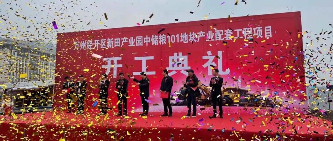 通江達(dá)海！徐工挖機(jī)助力萬州現(xiàn)代物流樞紐港建設(shè)