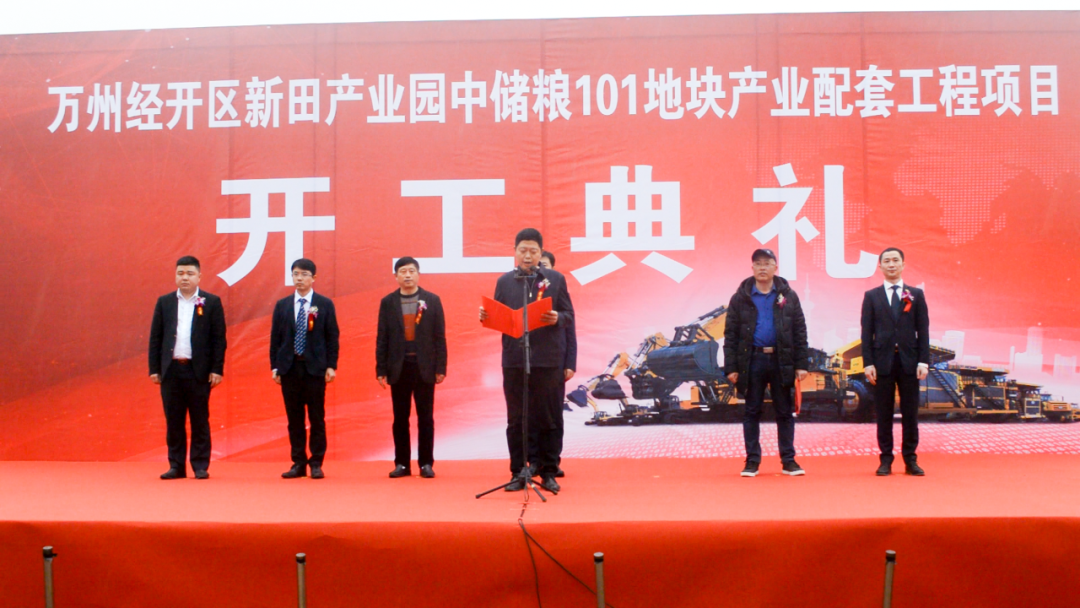 通江達(dá)海！徐工挖機(jī)助力萬州現(xiàn)代物流樞紐港建設(shè)