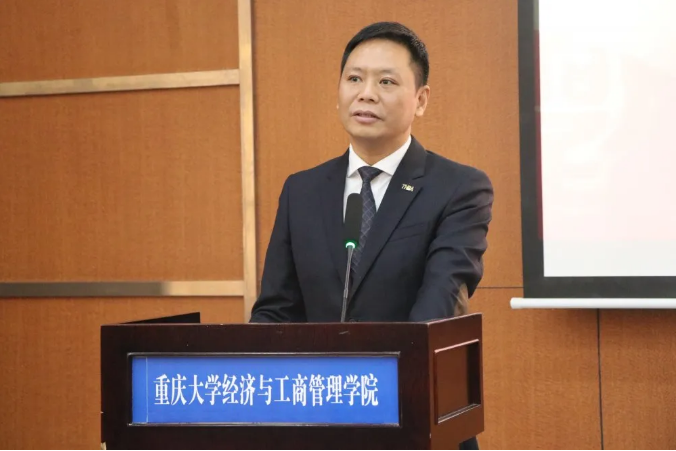 智邦集團(tuán)首屆重慶大學(xué)高級工商管理人才研修班開班典禮暨第一次開課報道