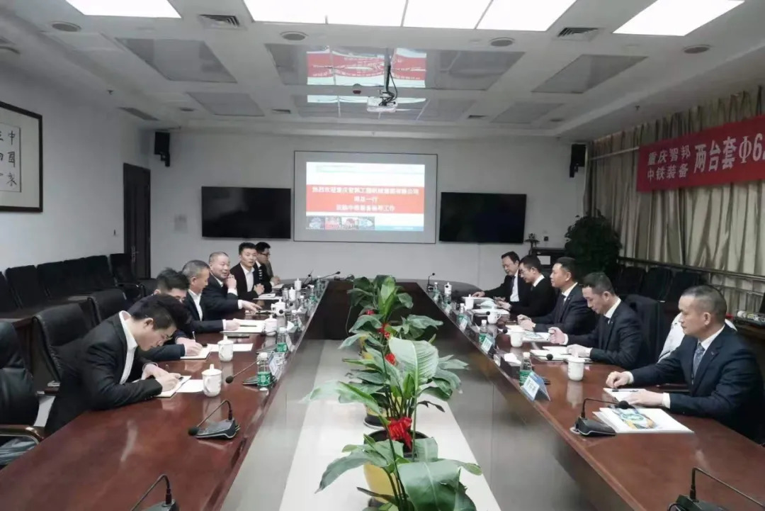 喜訊！重慶宇隧與中鐵裝備再次合作，成功簽約兩臺盾構機！