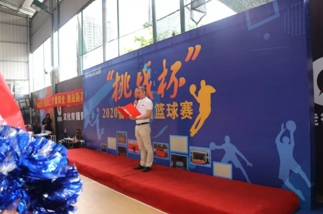 迎籃而上，挑戰(zhàn)自我