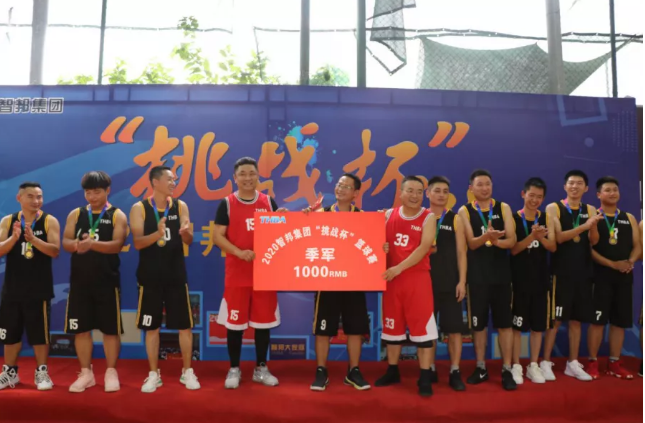 迎籃而上，挑戰(zhàn)自我