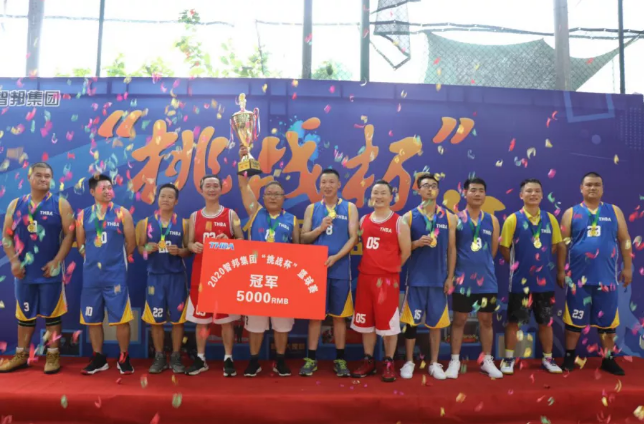 迎籃而上，挑戰(zhàn)自我