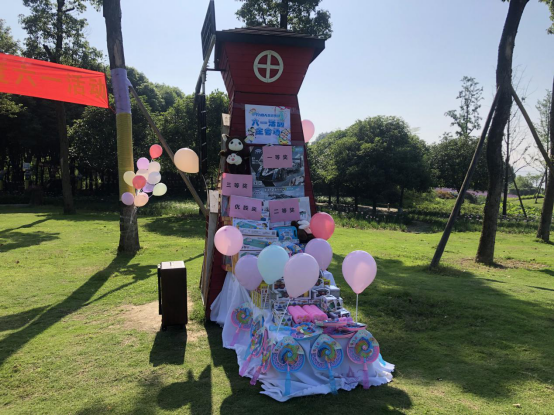 2020年六一兒童節(jié)活動(dòng)特別報(bào)道