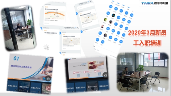 《文“話”十六年，智邦再出發(fā)》征文連載（四）