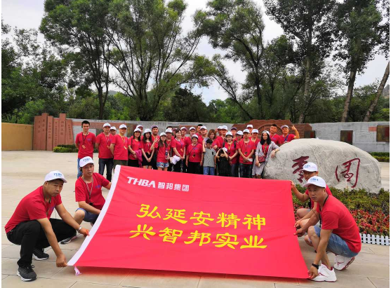 2019年智邦集團(tuán)先進(jìn)員工主題活動報道