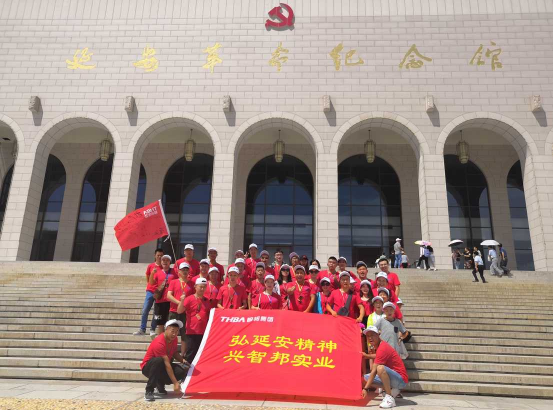 2019年智邦集團(tuán)先進(jìn)員工主題活動報道