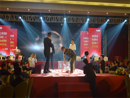 “光耀新時代，續(xù)寫新篇章” 2018徐工挖機共筑幸福家庭回饋活動簡報