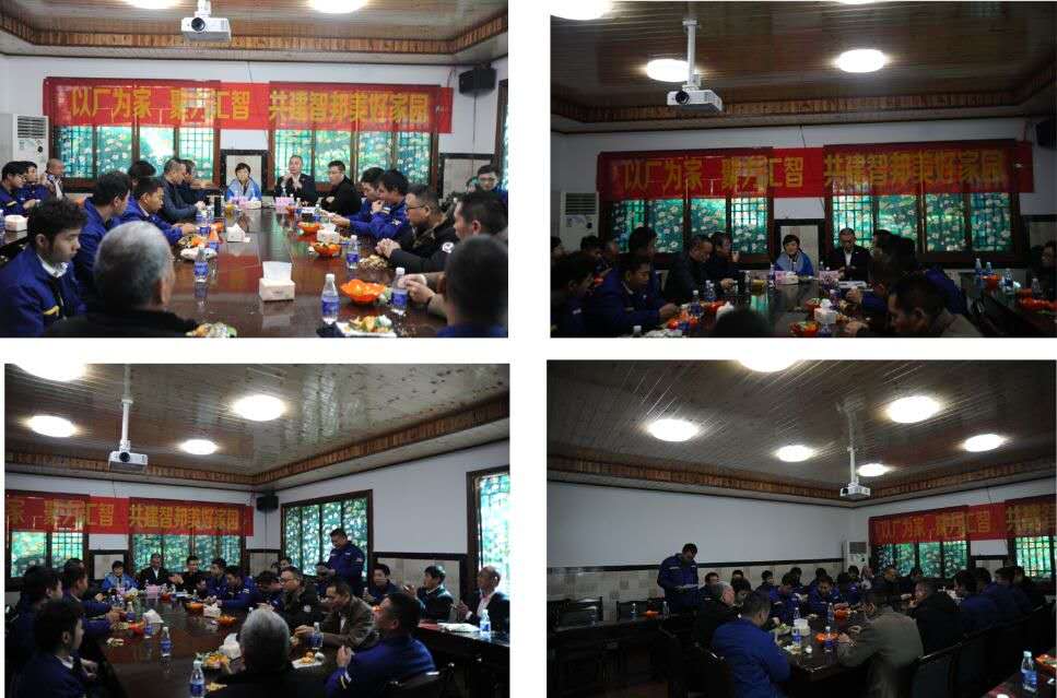 以廠為家、聚力匯智、共建智邦美好家園