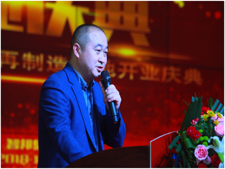 重慶工程機(jī)械再制造基地開業(yè)慶典