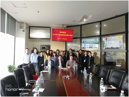 智邦集團(tuán)行政體系工作人員2018年第一季度培訓(xùn)報(bào)道