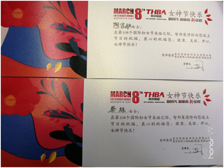 美麗人生，幸福女神 --智邦集團(tuán)2018年三八節(jié)特別報(bào)道