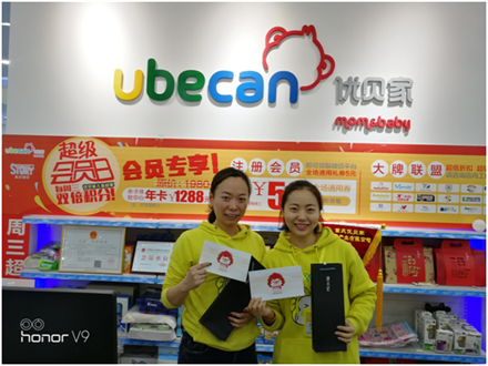 美麗人生，幸福女神 --智邦集團(tuán)2018年三八節(jié)特別報(bào)道