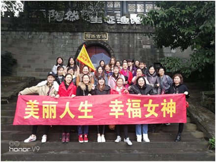 美麗人生，幸福女神 --智邦集團(tuán)2018年三八節(jié)特別報(bào)道