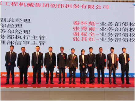 走進(jìn)新時(shí)代、肩負(fù)新使命、踏上新時(shí)代 智邦集團(tuán)2017年度工作會(huì)議暨 2018年新春團(tuán)拜宴大會(huì)報(bào)道