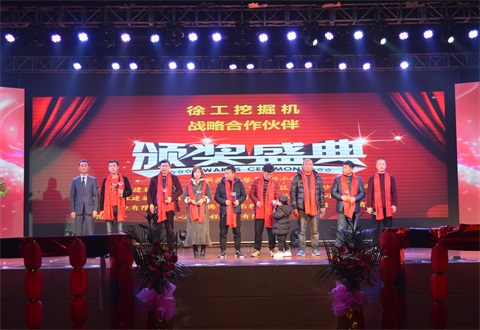 “光耀新時(shí)代，續(xù)寫(xiě)新篇章”感恩答謝會(huì)簡(jiǎn)報(bào)