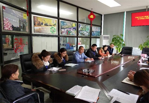 2017年行政中心工作會(huì)議簡(jiǎn)報(bào)