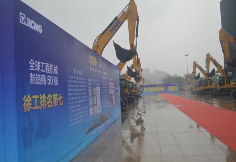 “中國唯一、感恩有你”定貨會(huì)簡(jiǎn)報(bào)