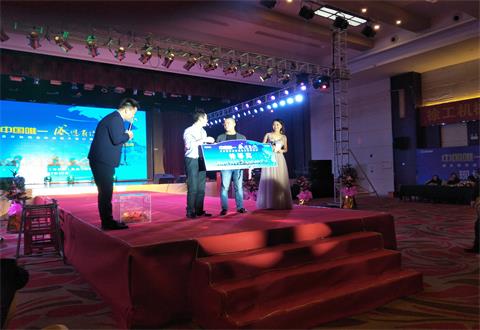 “中國唯一、感恩有你”定貨會(huì)簡(jiǎn)報(bào)