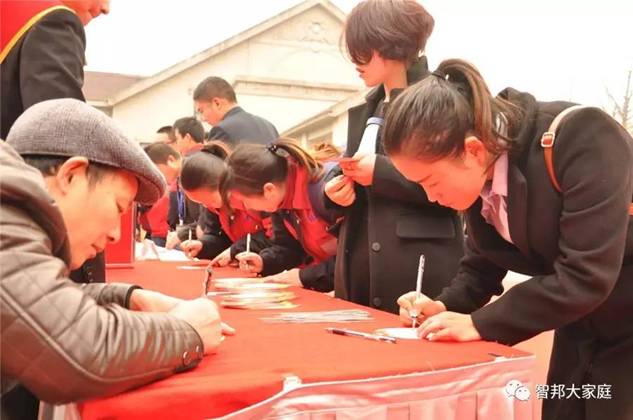 2016年工作總結(jié)暨2017年工作部署大會(huì)報(bào)道