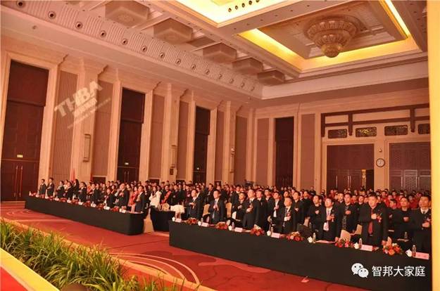 2016年工作總結(jié)暨2017年工作部署大會(huì)報(bào)道